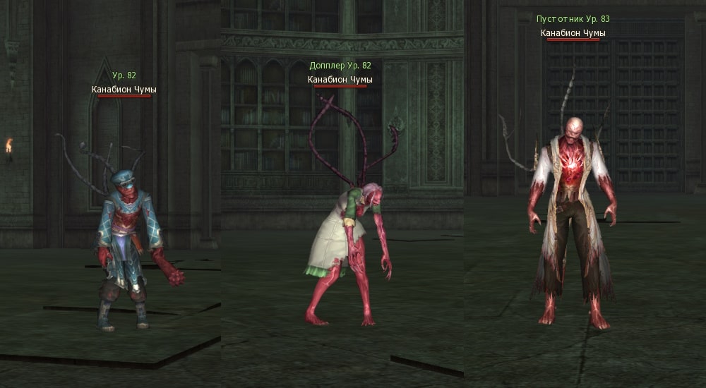 Plague Kanabion Near Kamaloka 80-85 E-Global MasterWork