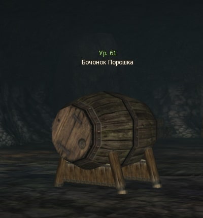 Powder Keg mw